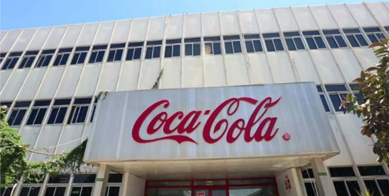 Coca-Cola Atlantic Industries